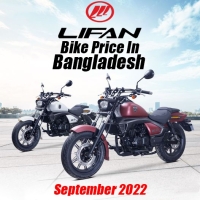 Lifan Bike Price in Bangladesh September 2022